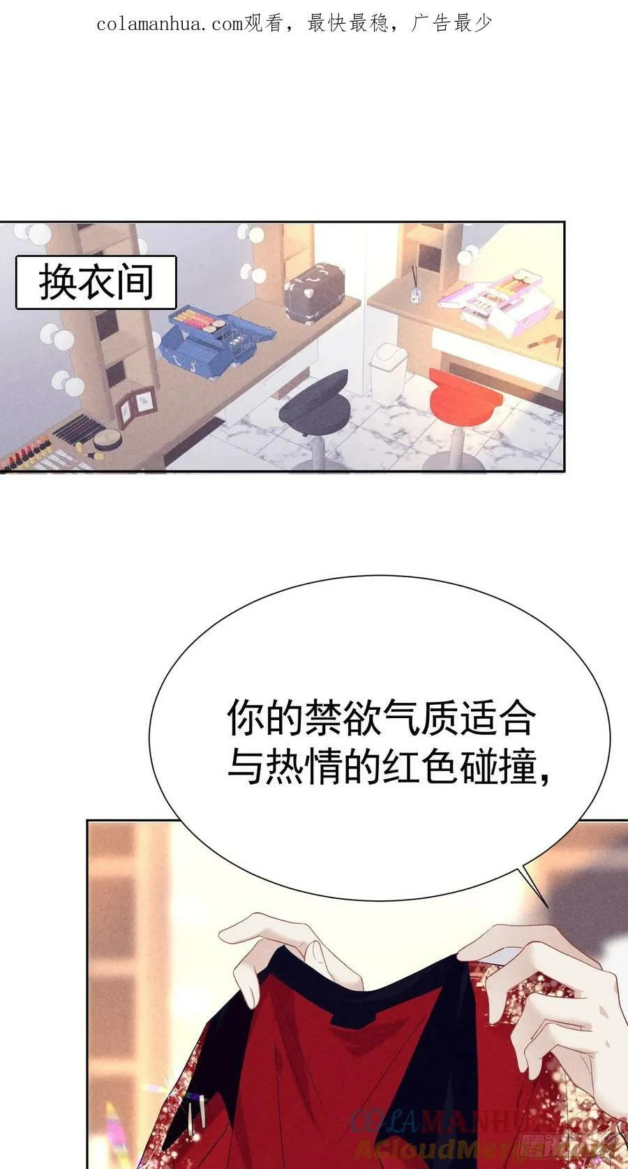 013 让他好好吃饭 第55页