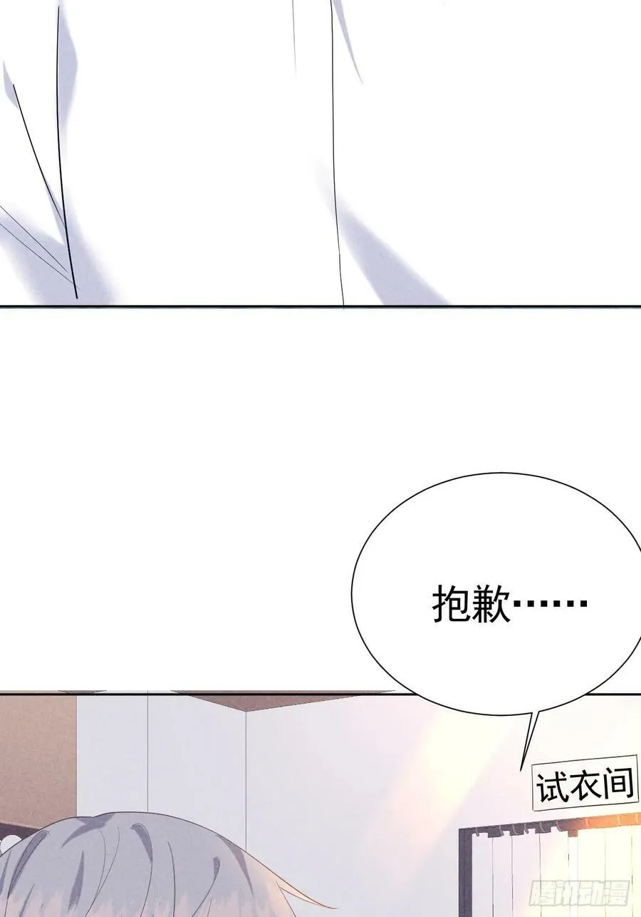 014 间接接吻 第18页