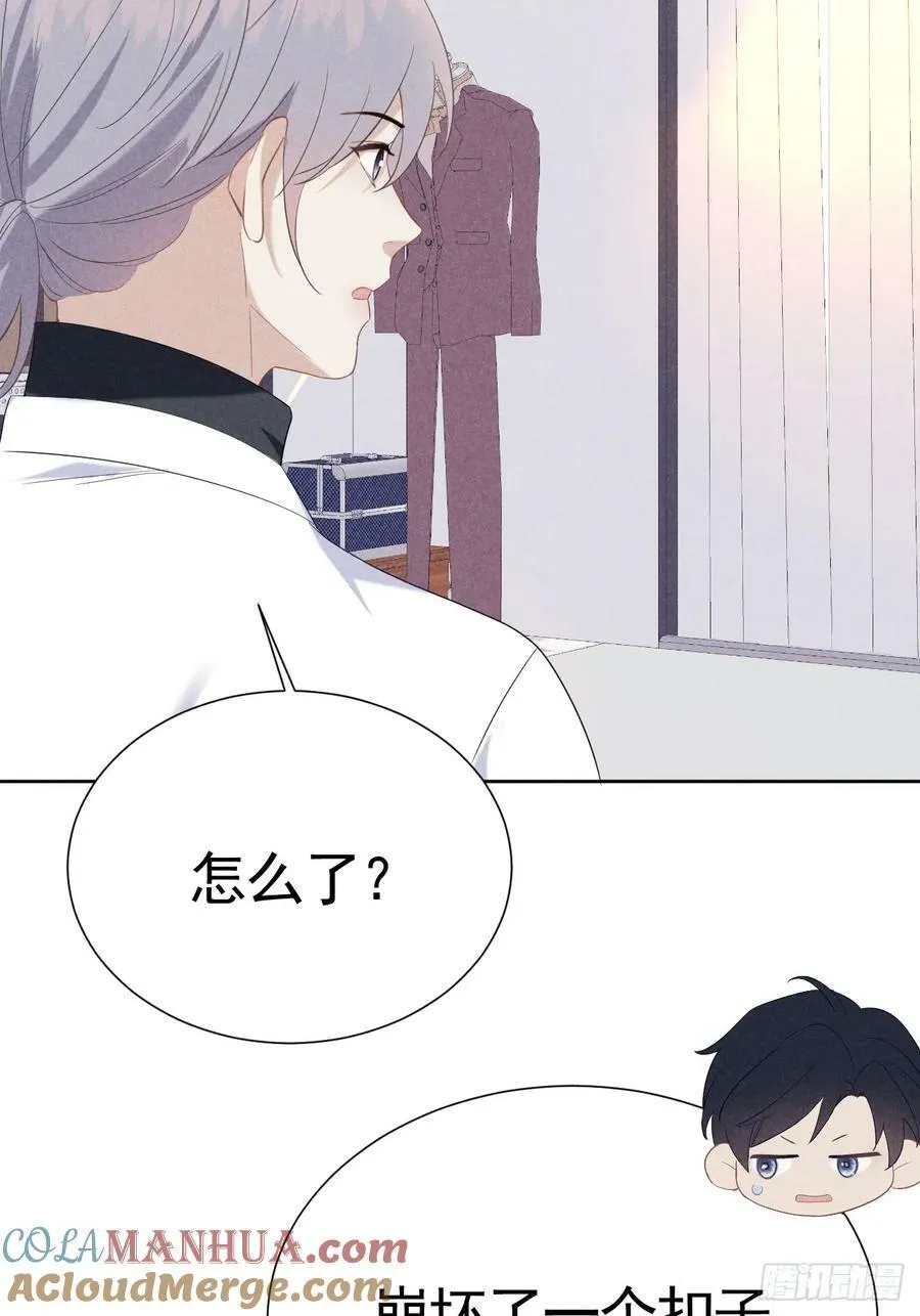 014 间接接吻 第19页