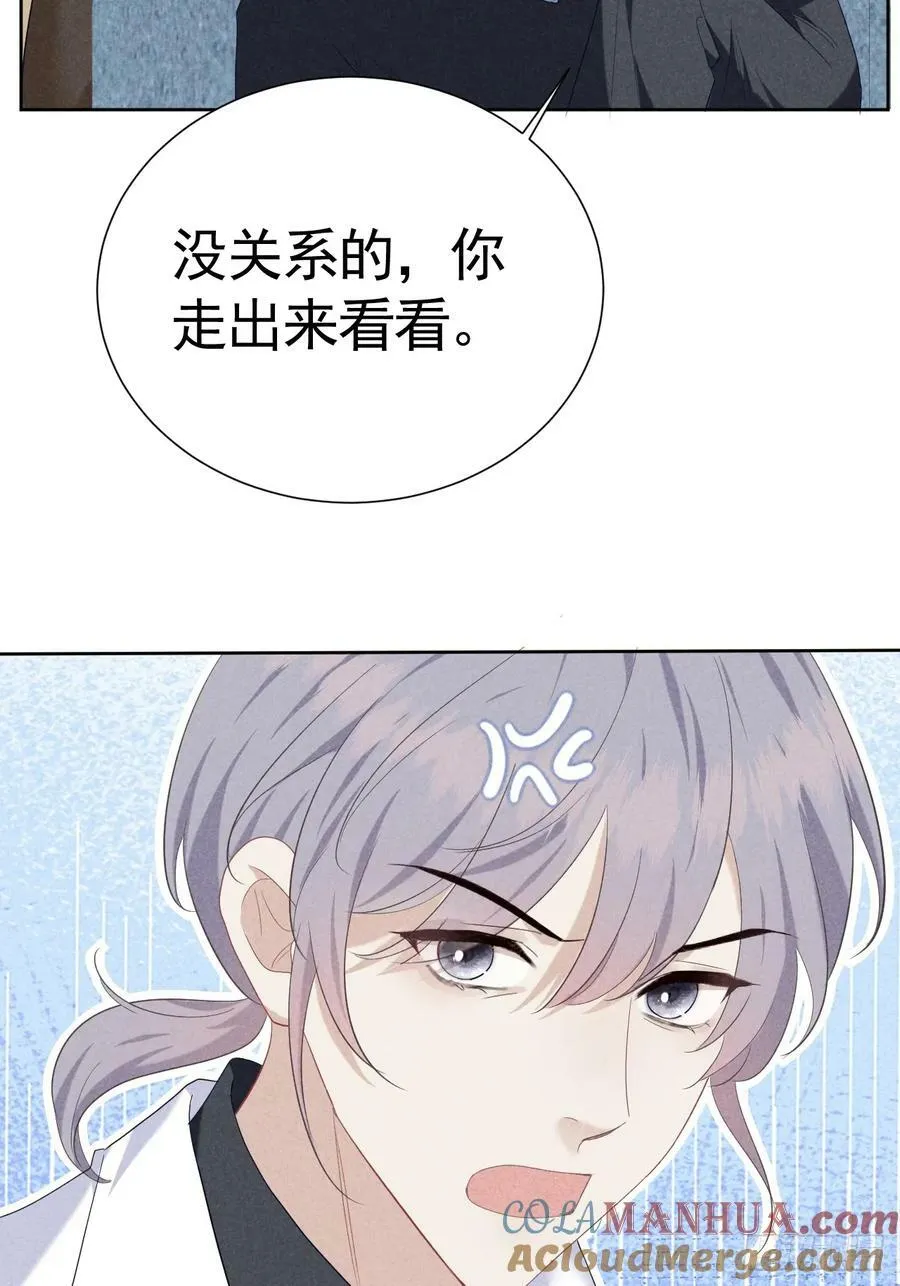 014 间接接吻 第22页