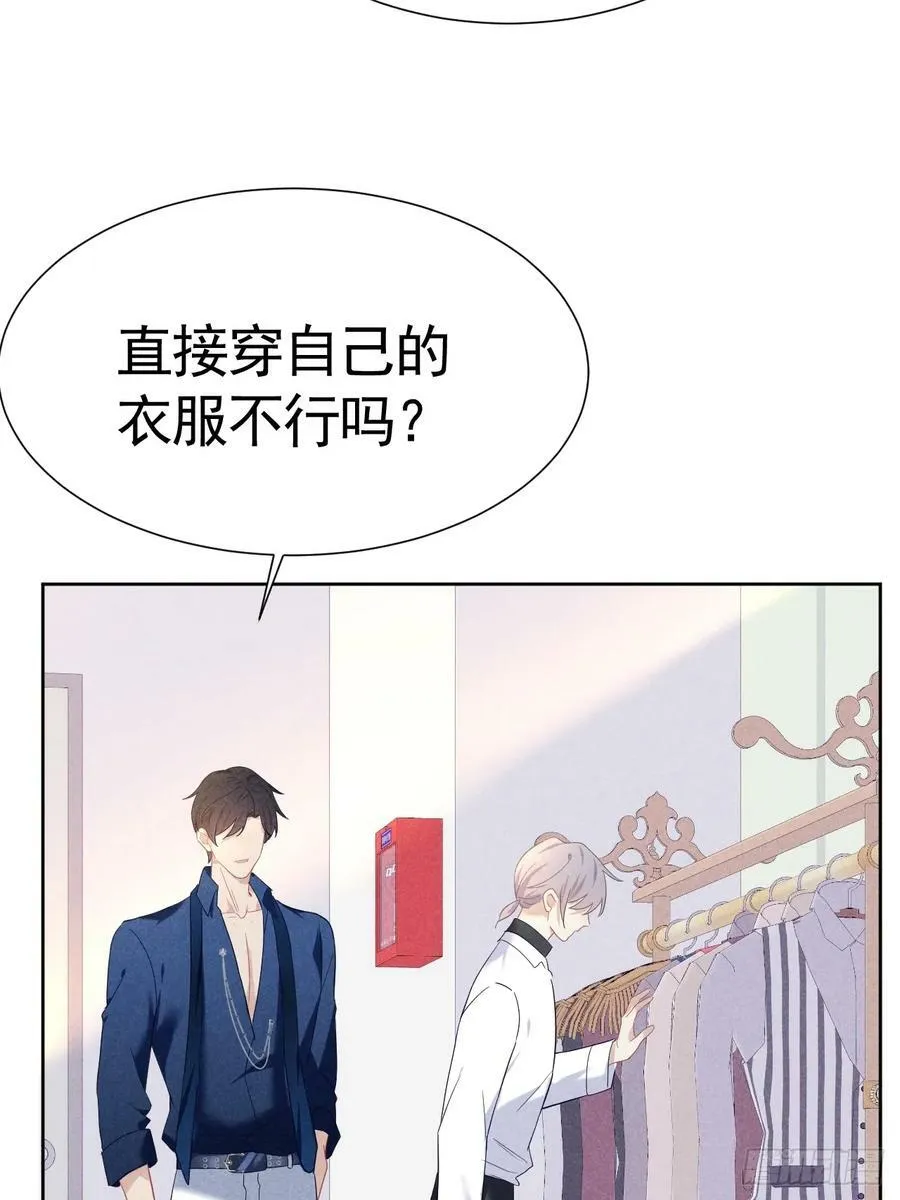 014 间接接吻 第42页