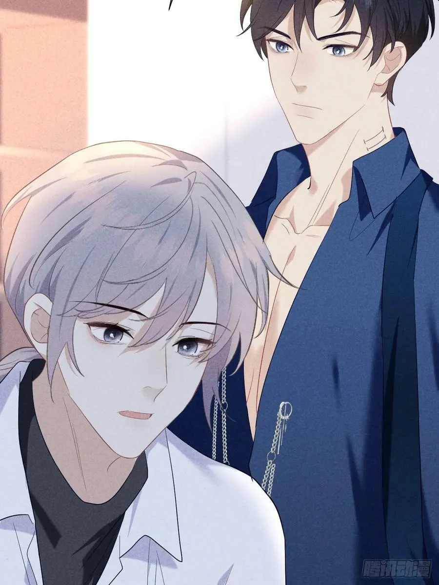 014 间接接吻 第44页