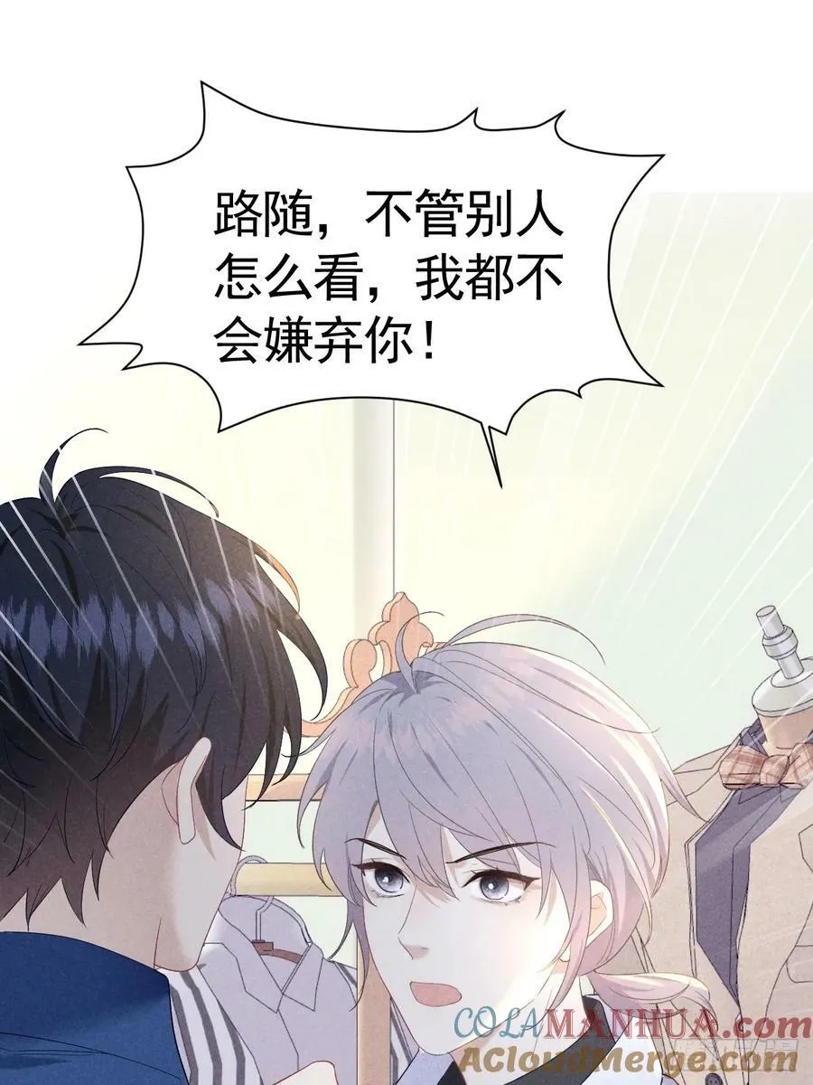 014 间接接吻 第49页