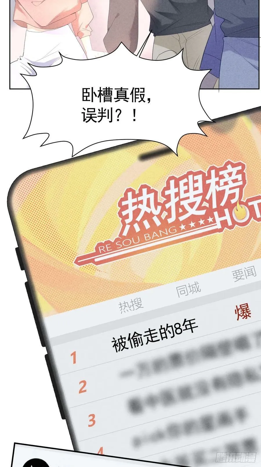 015 看到了光 第3页