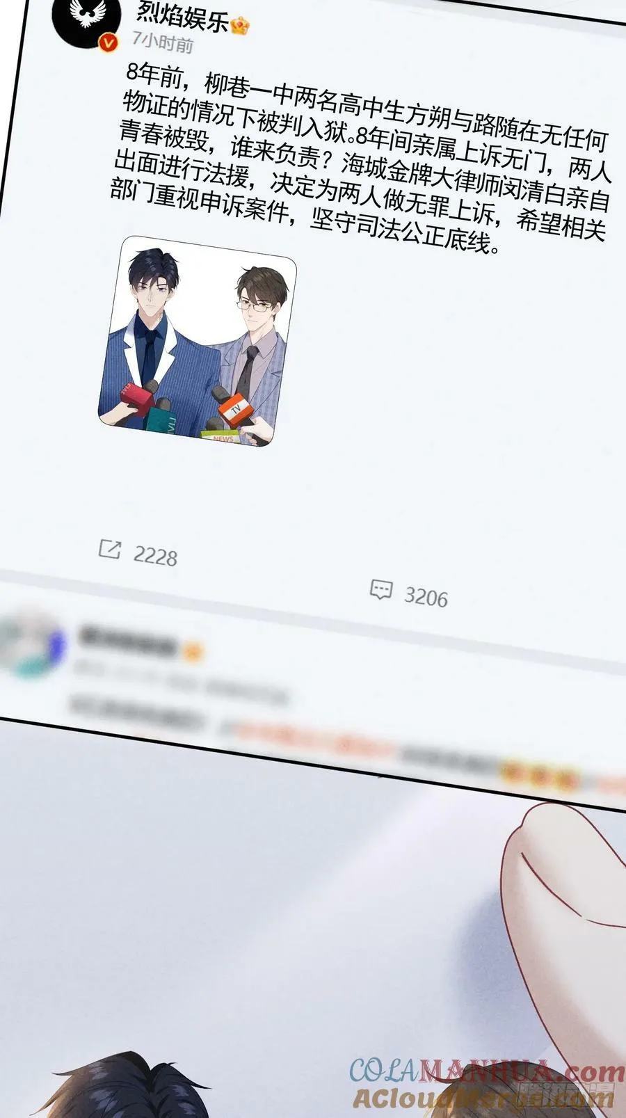 015 看到了光 第4页