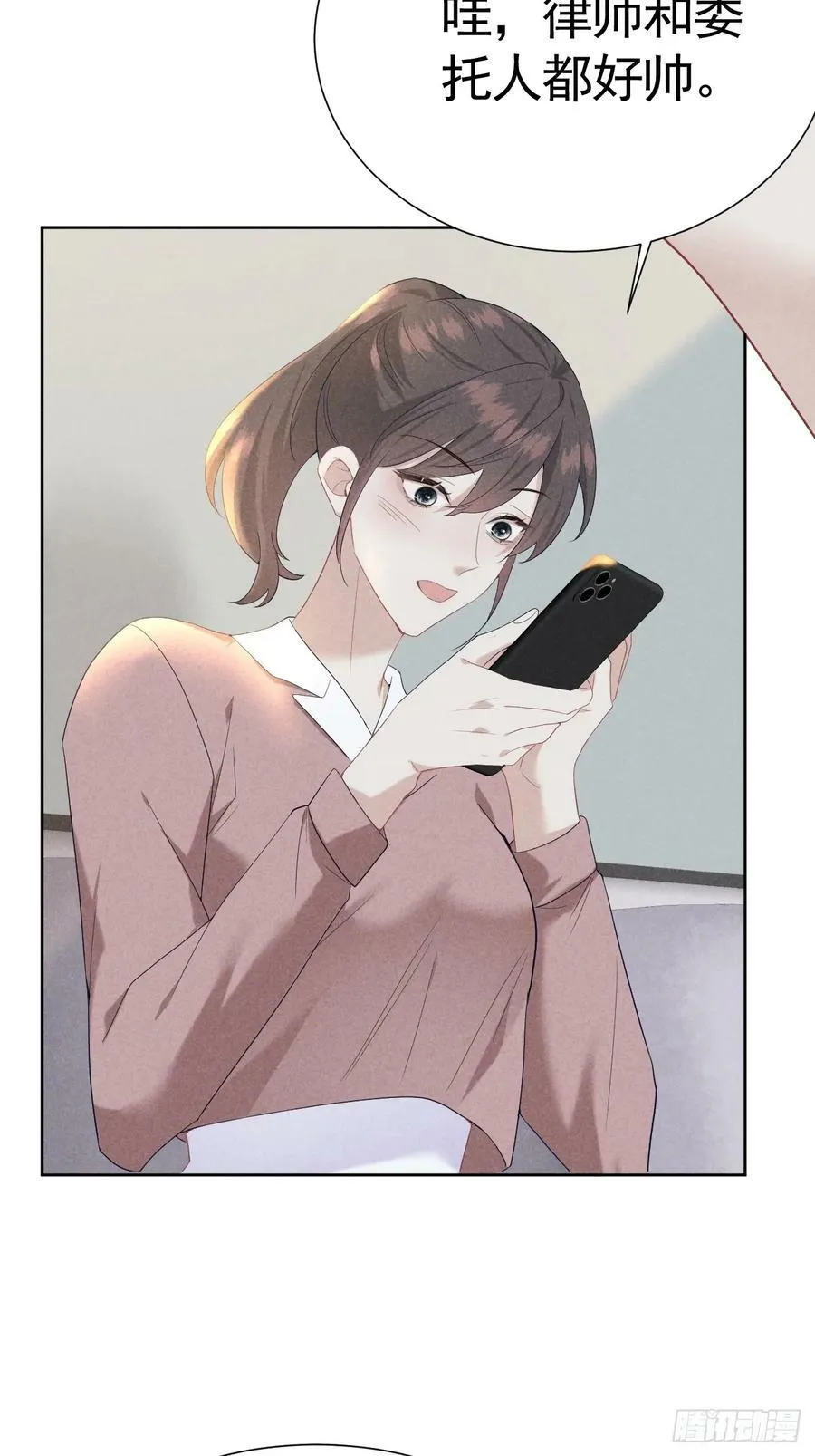 015 看到了光 第6页