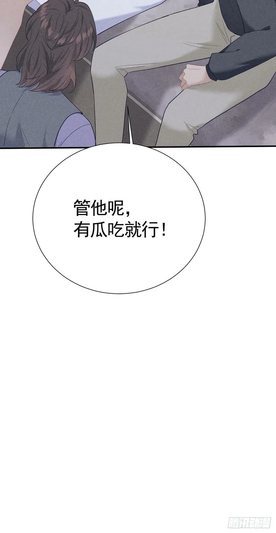 015 看到了光 第8页