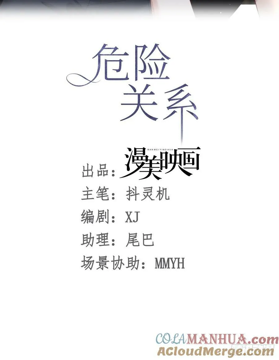 015 看到了光 第10页