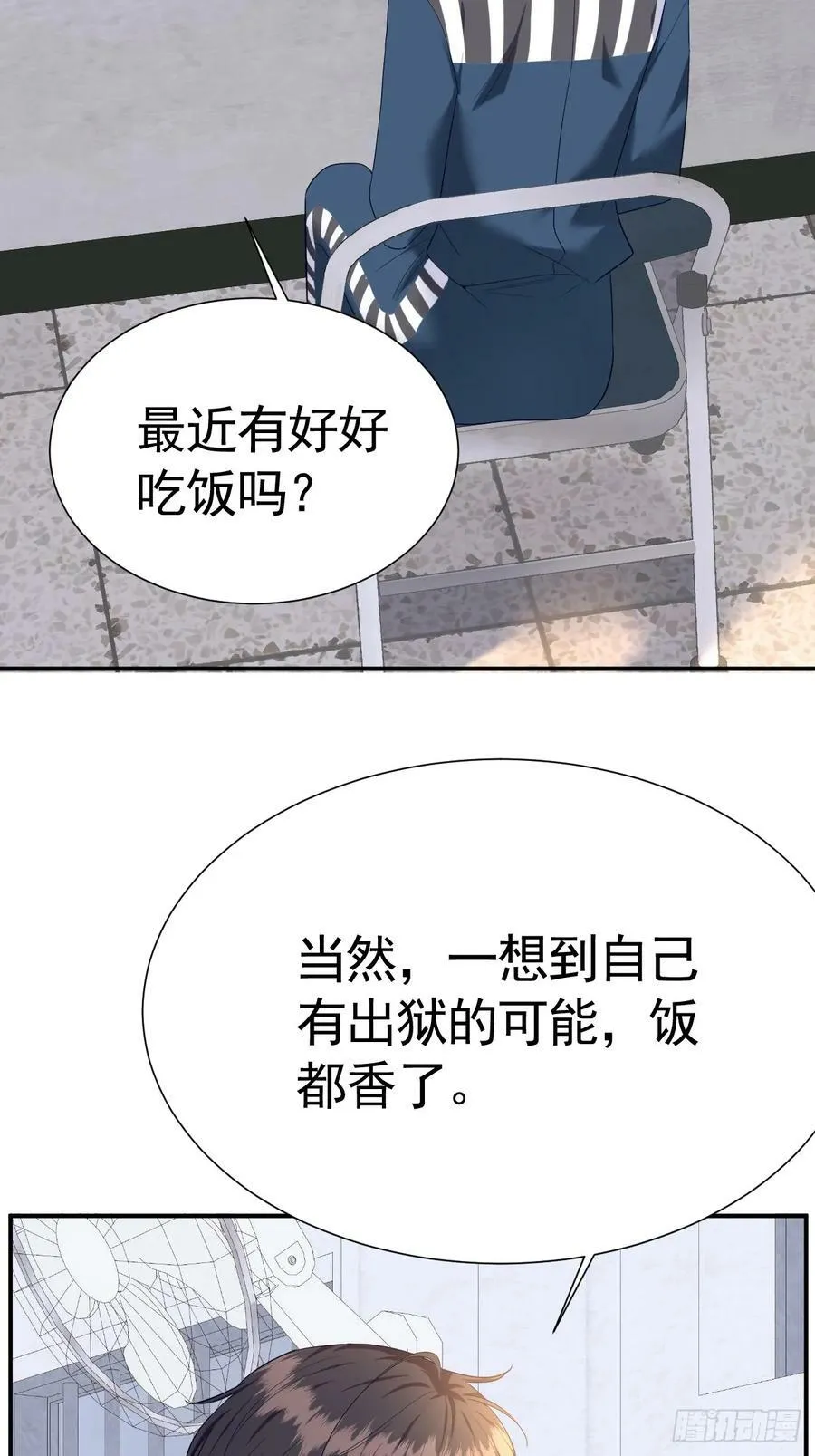 015 看到了光 第12页