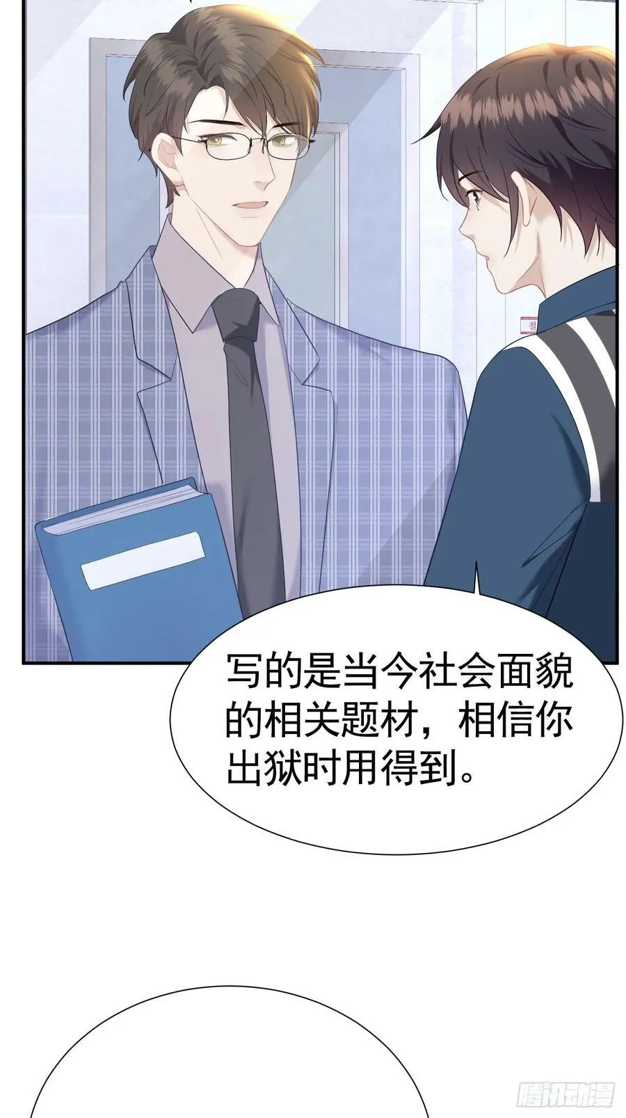 015 看到了光 第14页