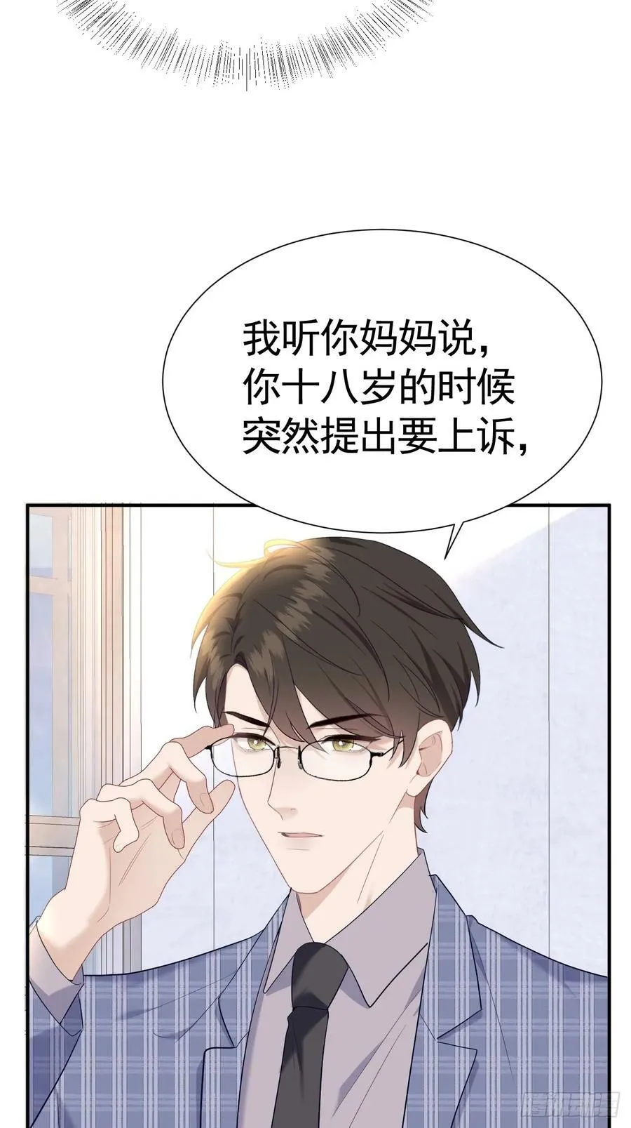 015 看到了光 第17页