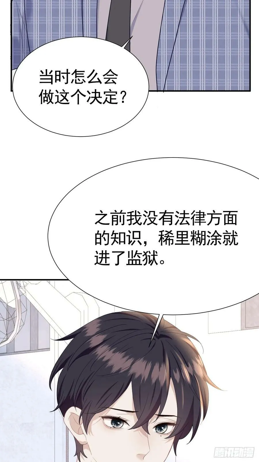 015 看到了光 第18页