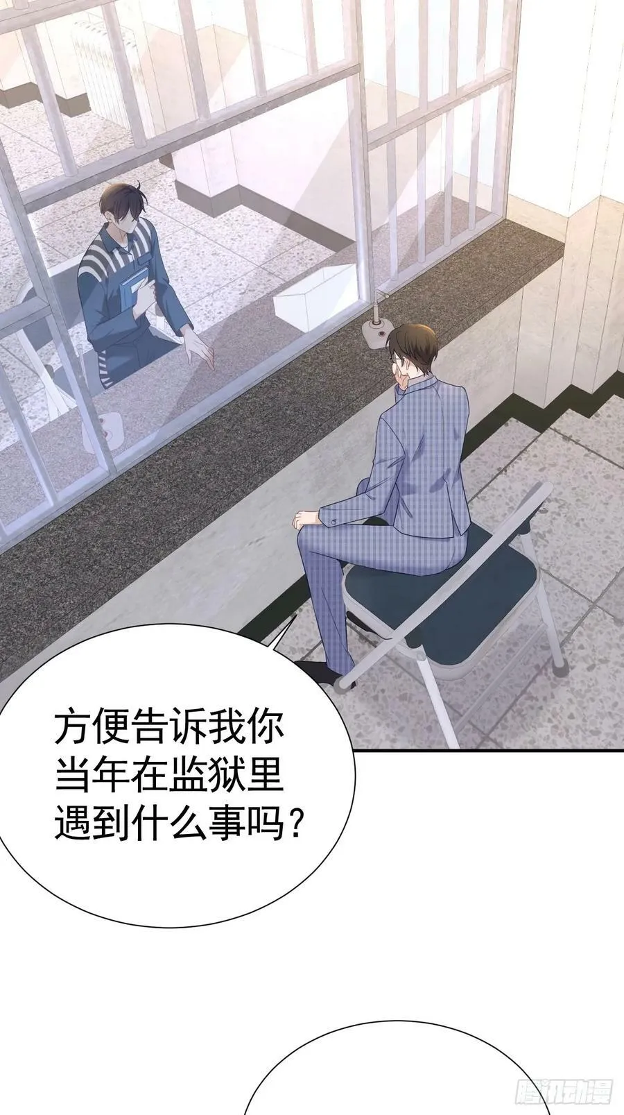 015 看到了光 第20页