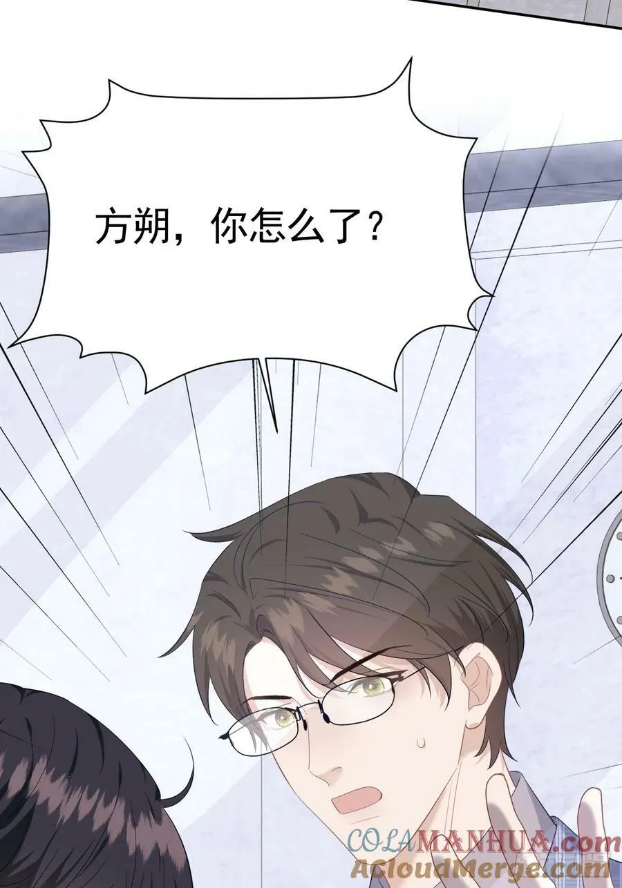 015 看到了光 第28页