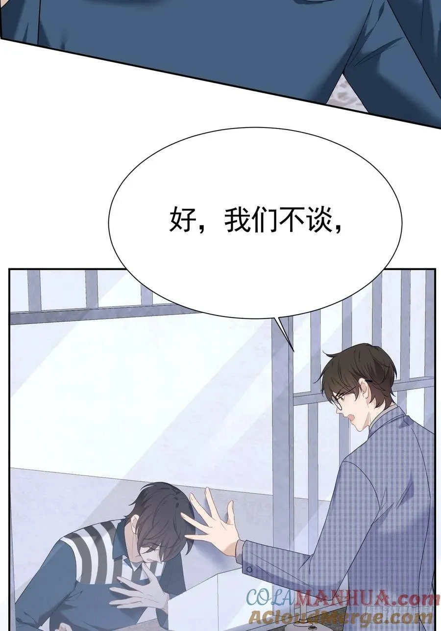 015 看到了光 第31页