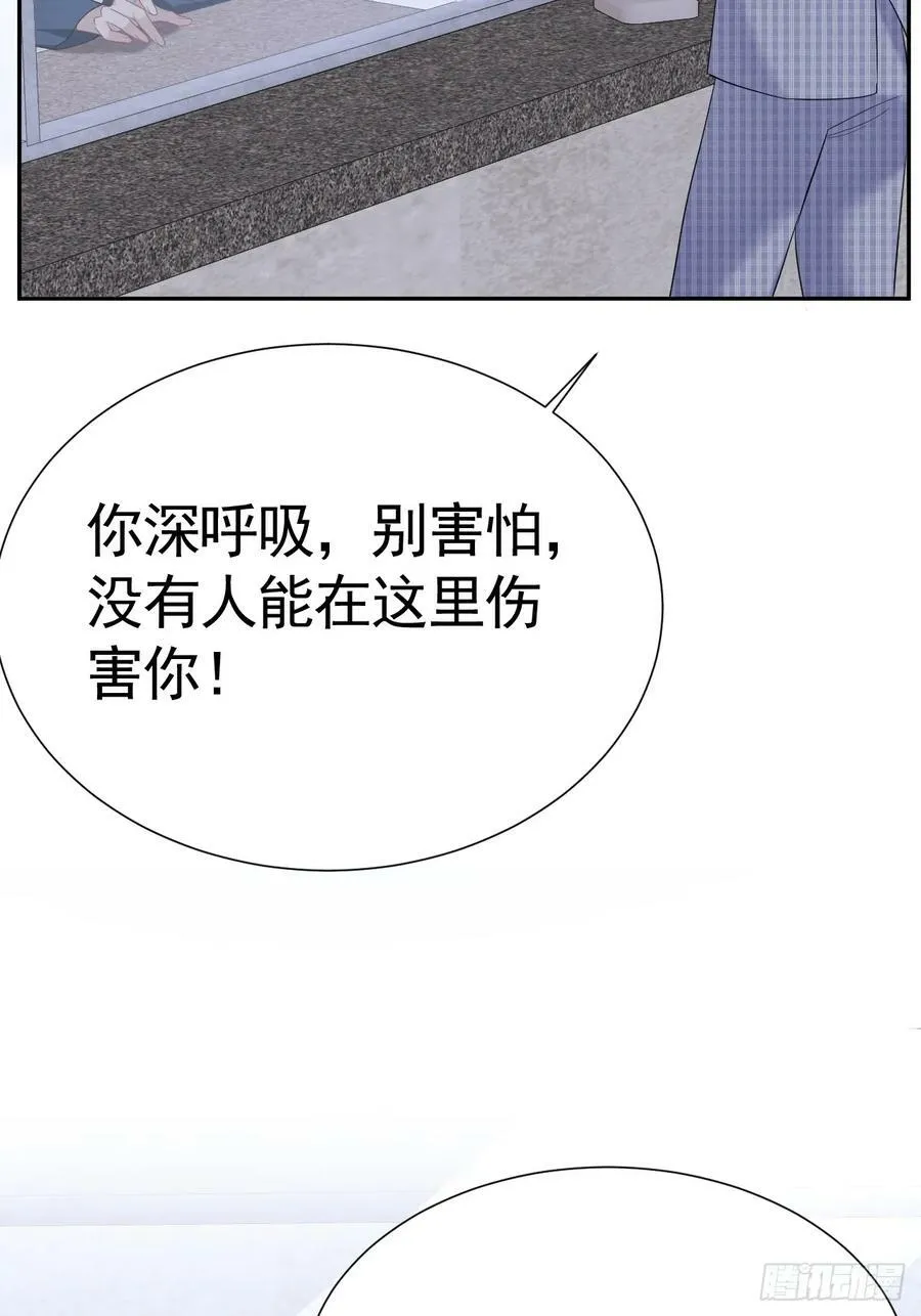 015 看到了光 第32页