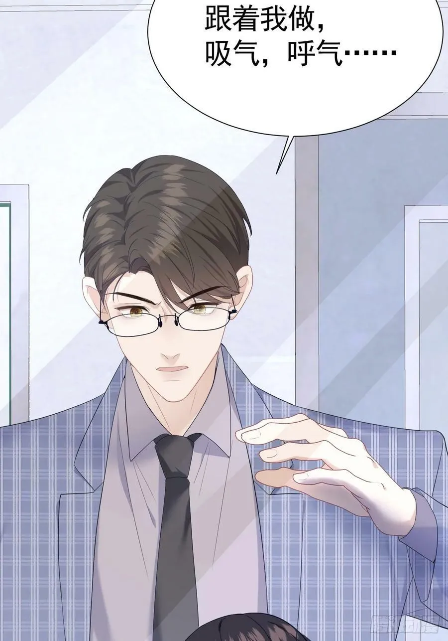 015 看到了光 第33页