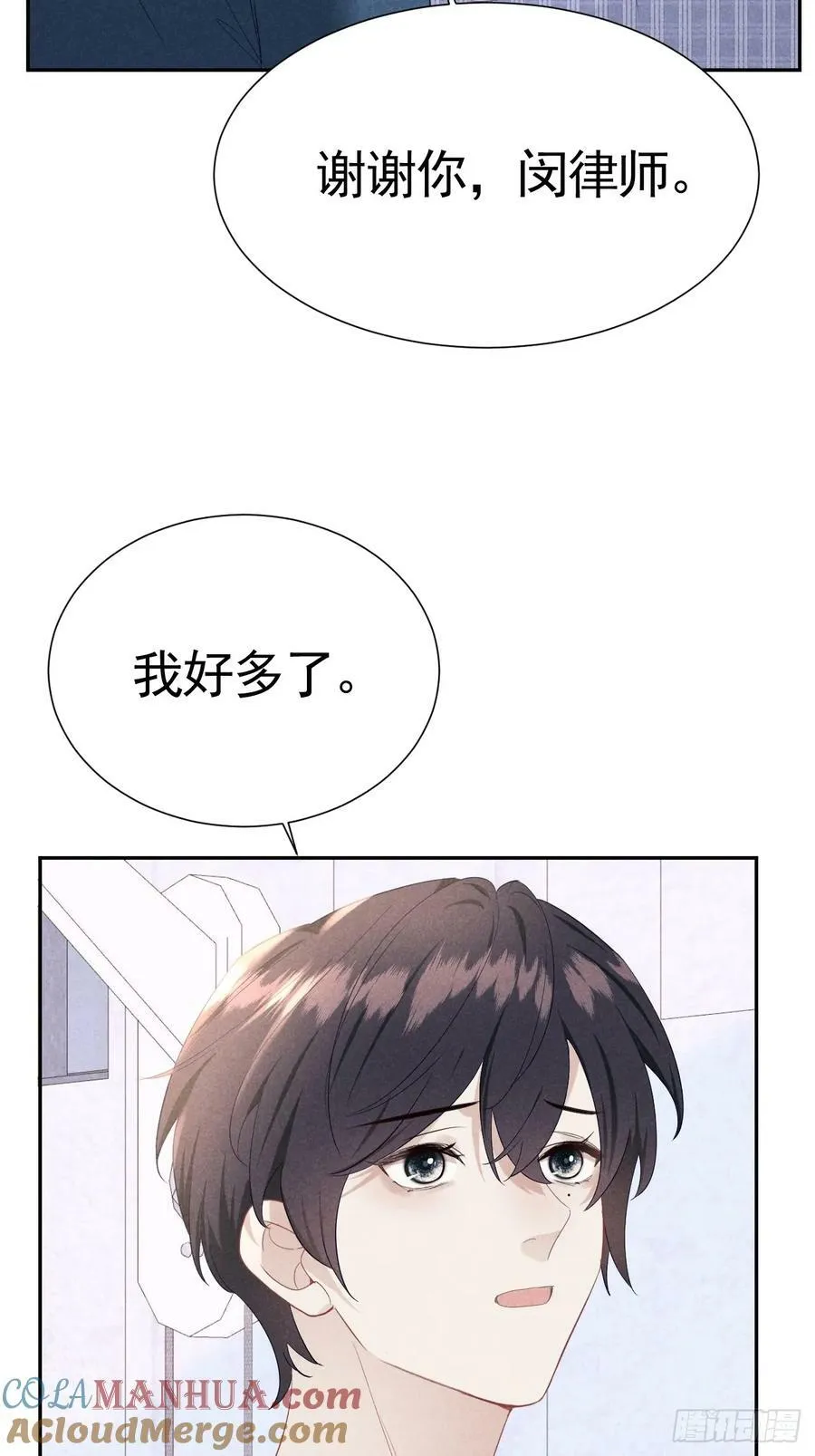 015 看到了光 第37页