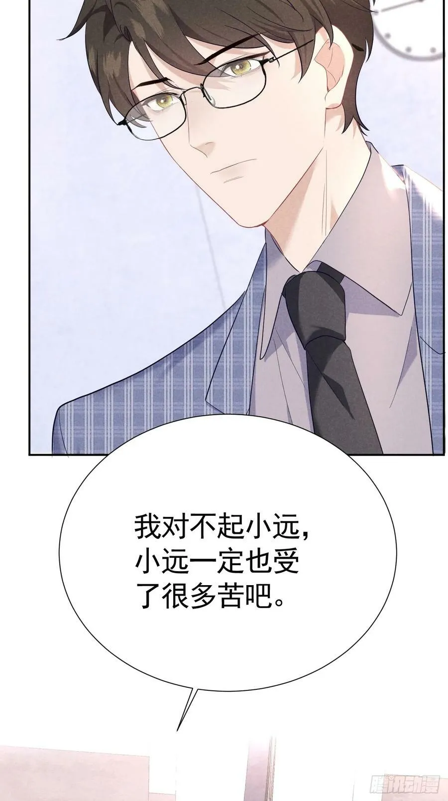 015 看到了光 第39页