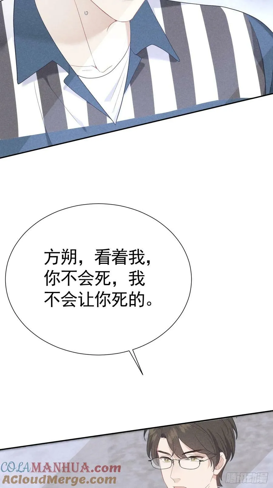 015 看到了光 第43页