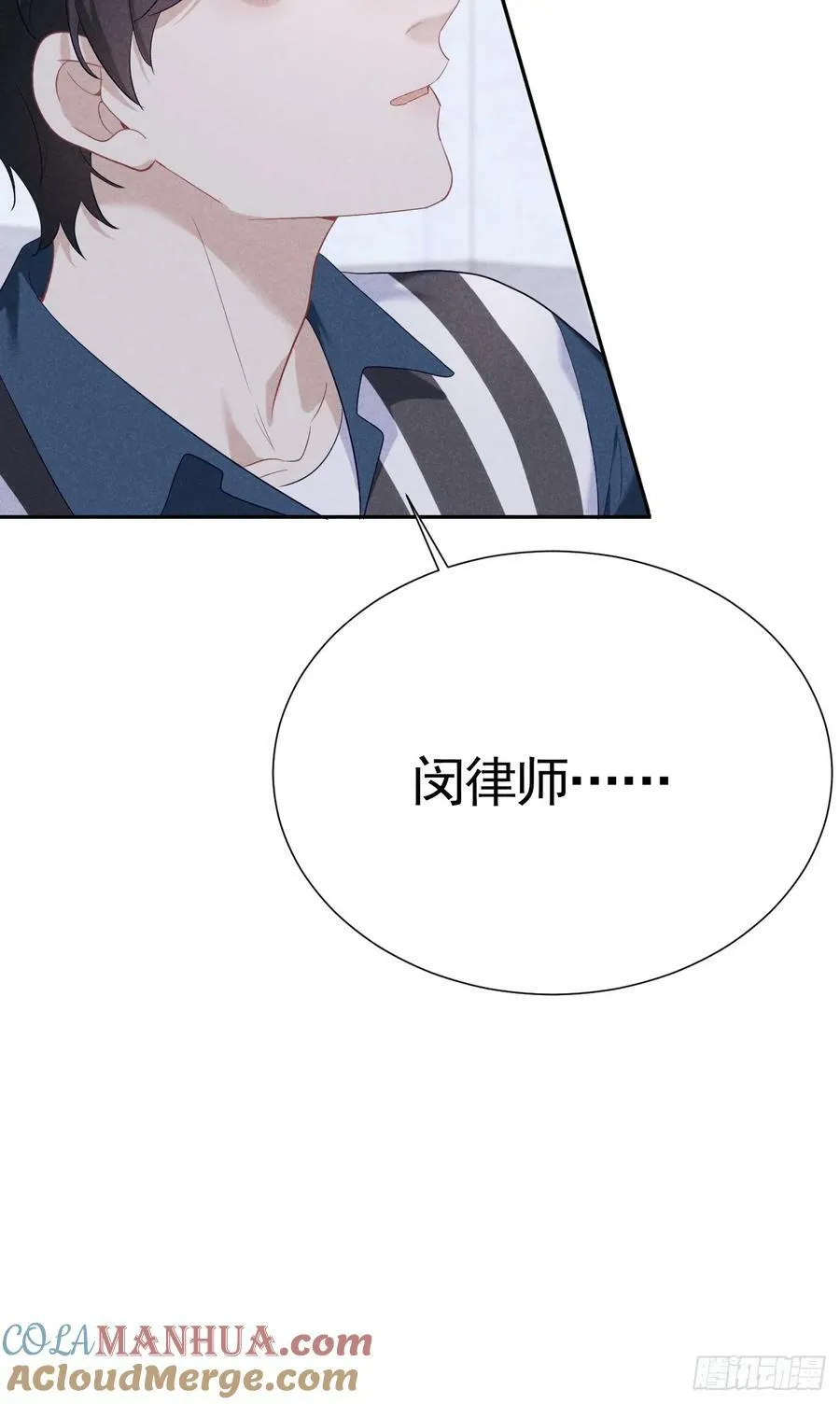 015 看到了光 第46页