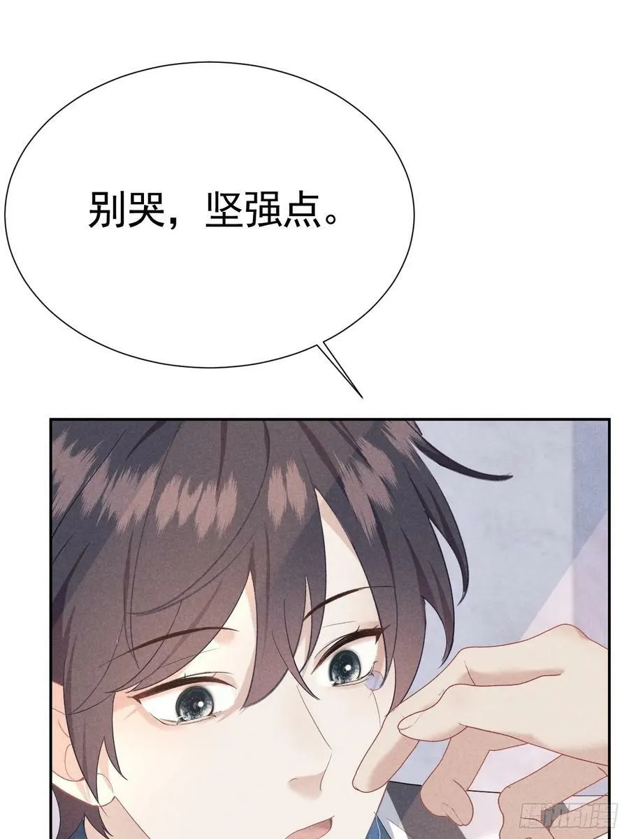 015 看到了光 第47页
