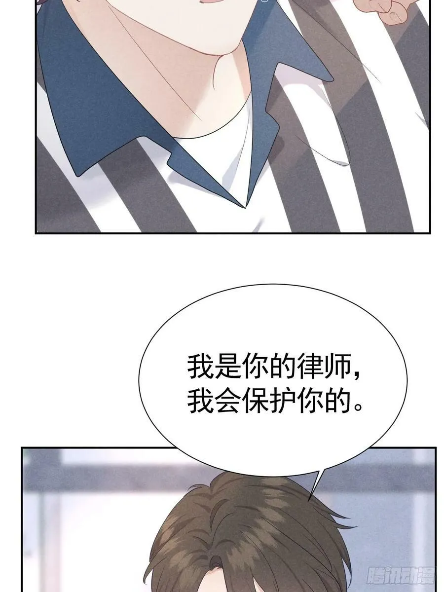 015 看到了光 第48页