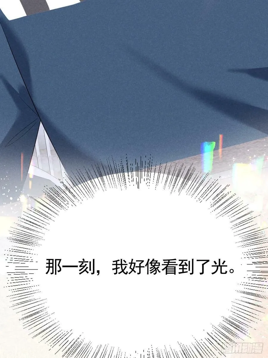 015 看到了光 第51页