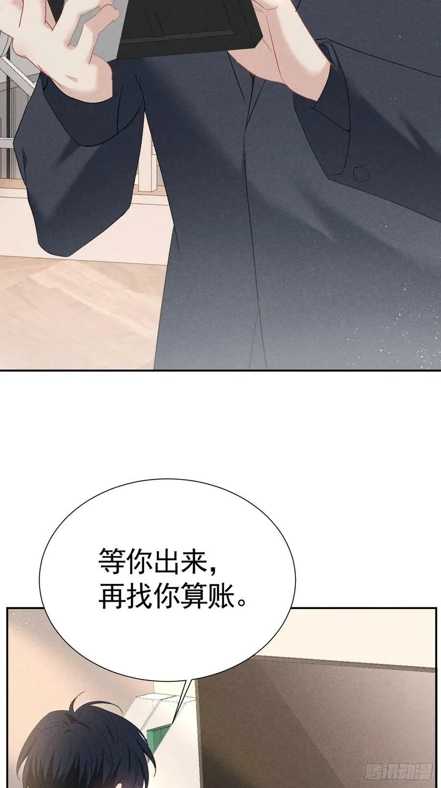 015 看到了光 第56页