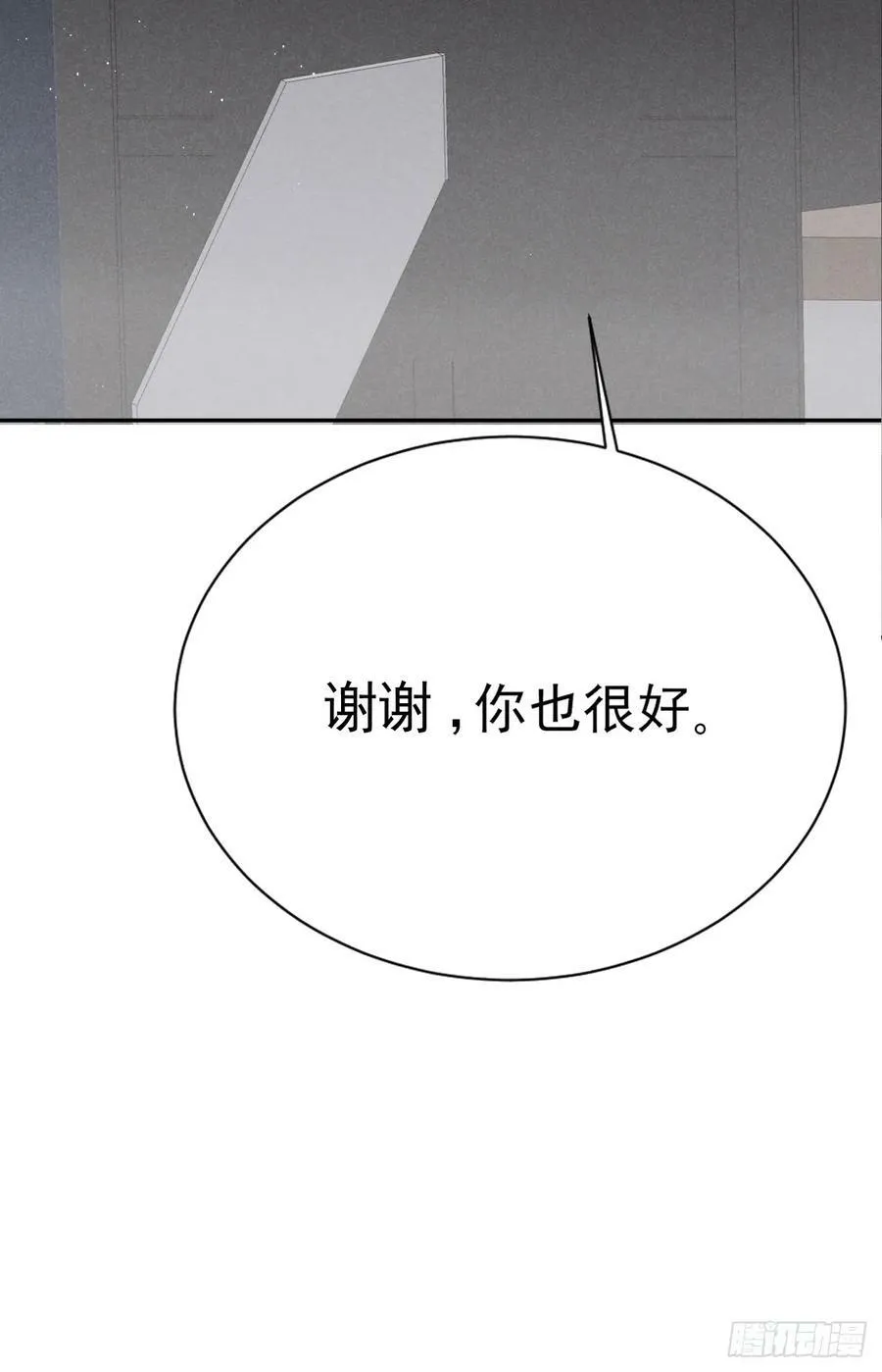 015 看到了光 第62页