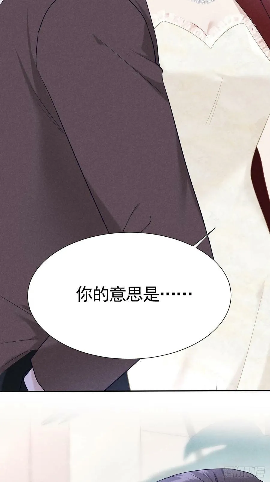 016 女人的可怕 第12页