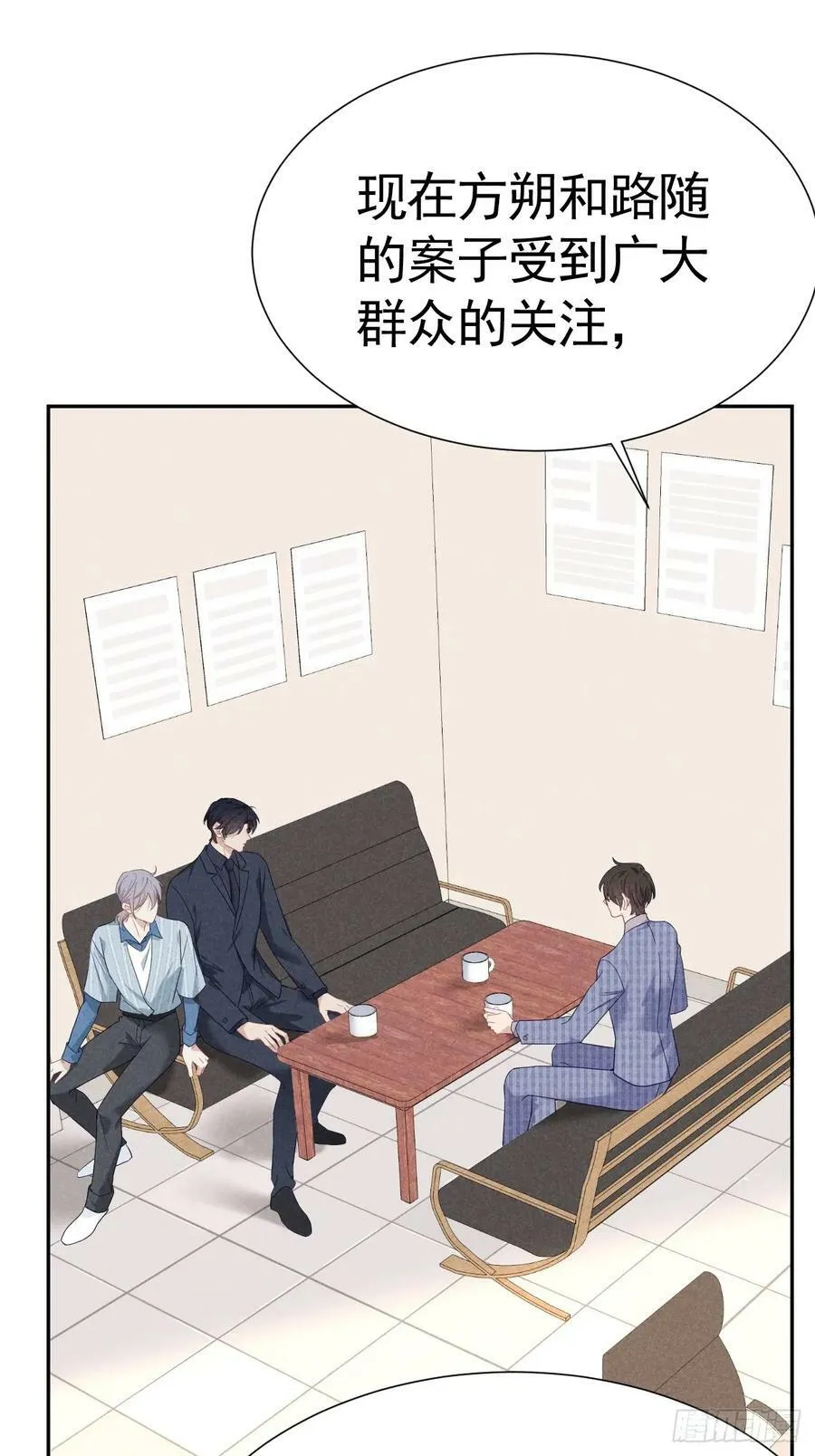 016 女人的可怕 第18页