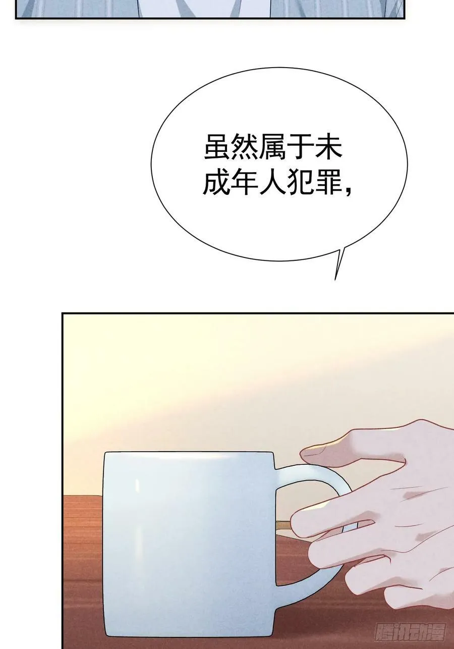 016 女人的可怕 第30页