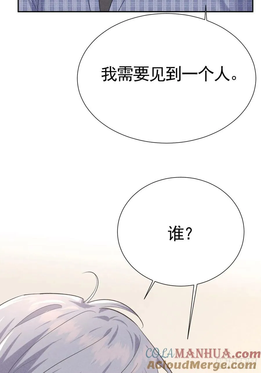 016 女人的可怕 第46页