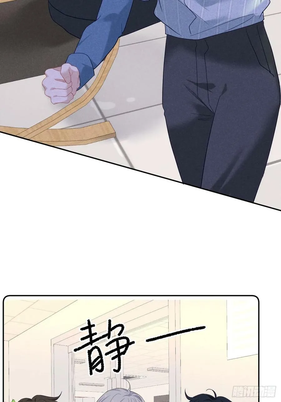 016 女人的可怕 第54页