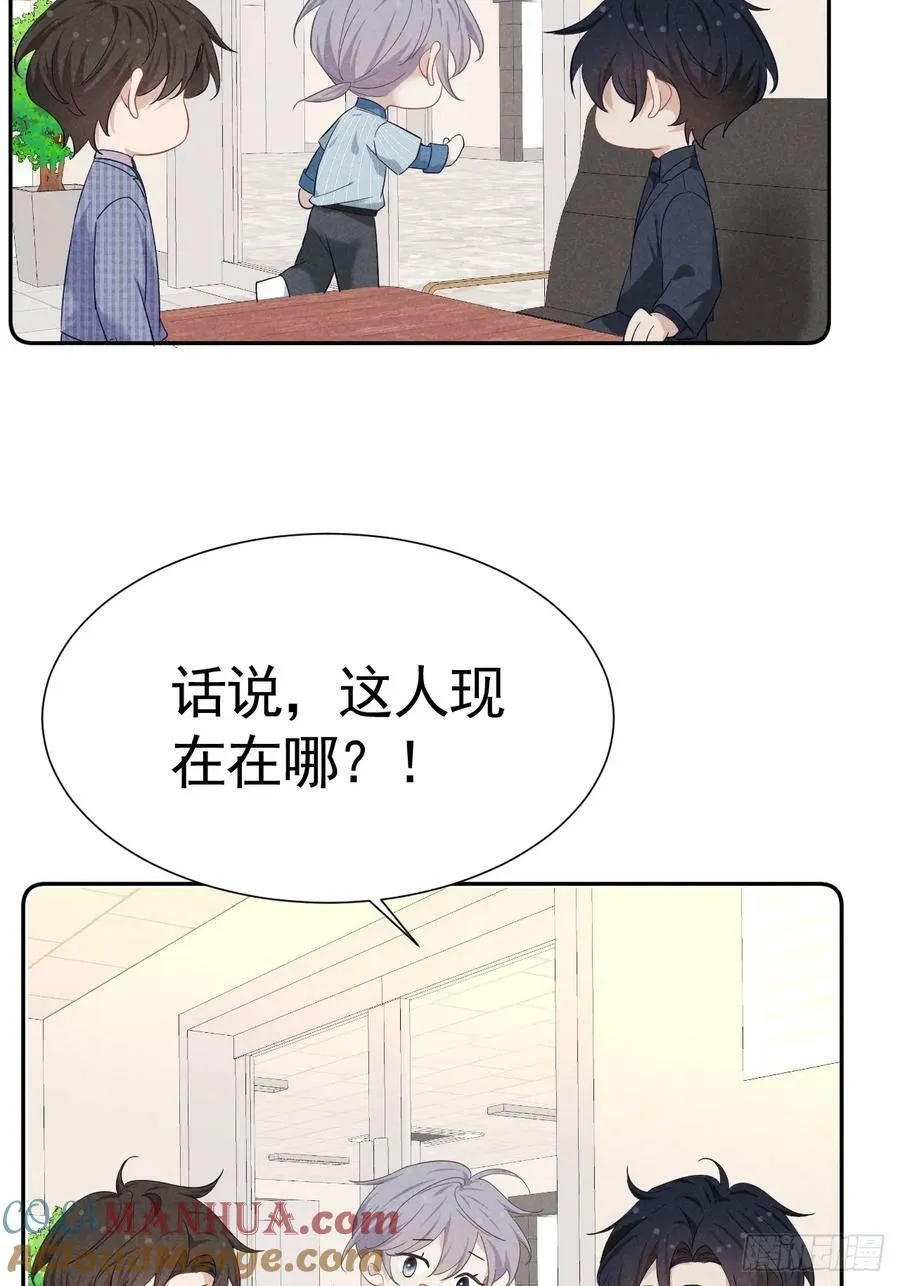 016 女人的可怕 第55页