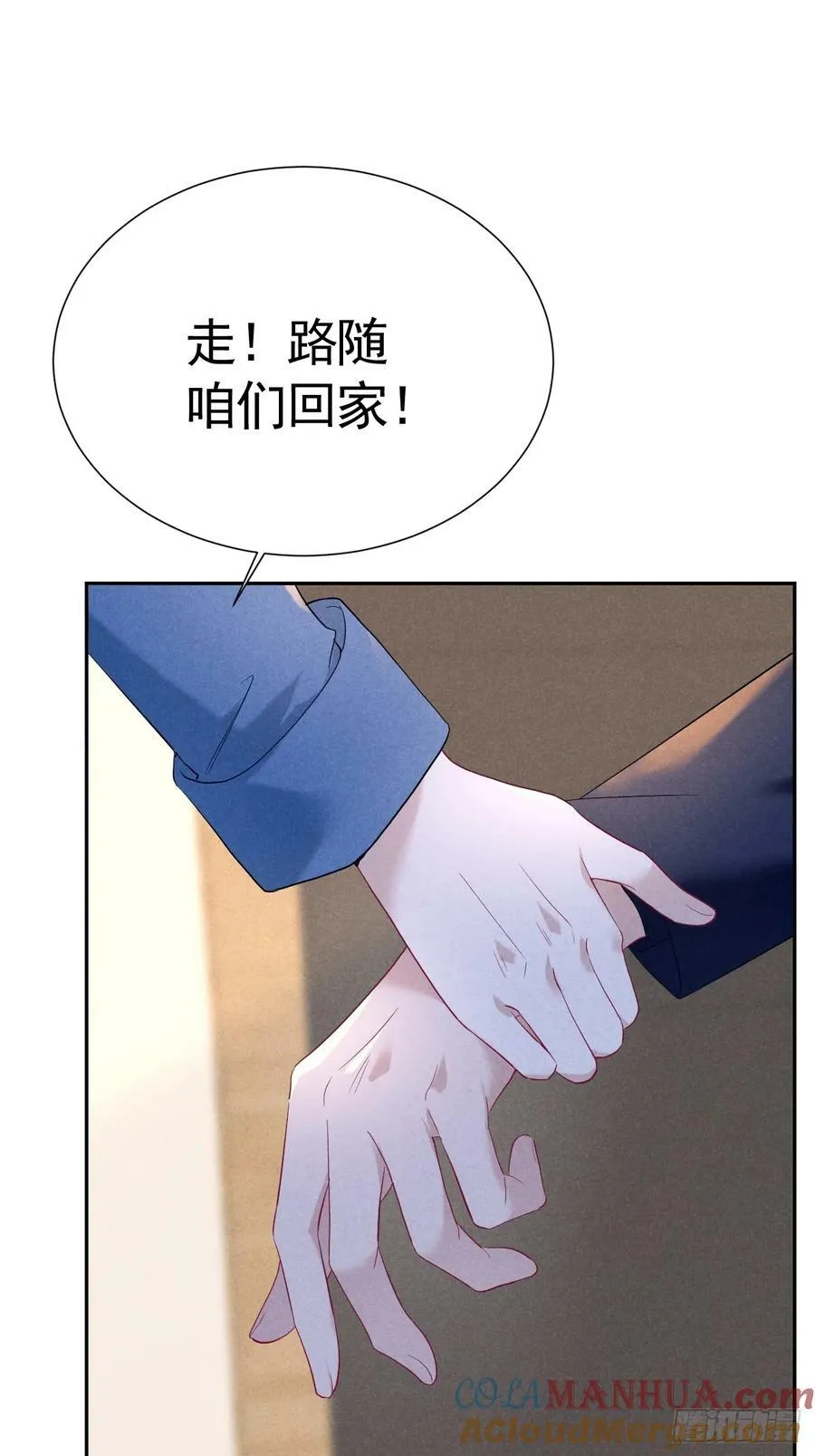 016 女人的可怕 第58页