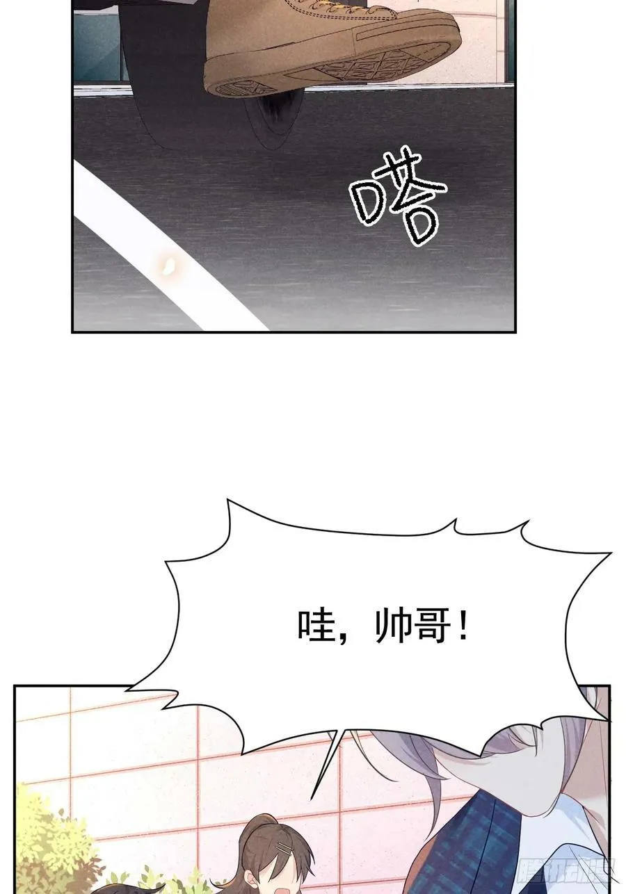 017 把人交出来 第3页