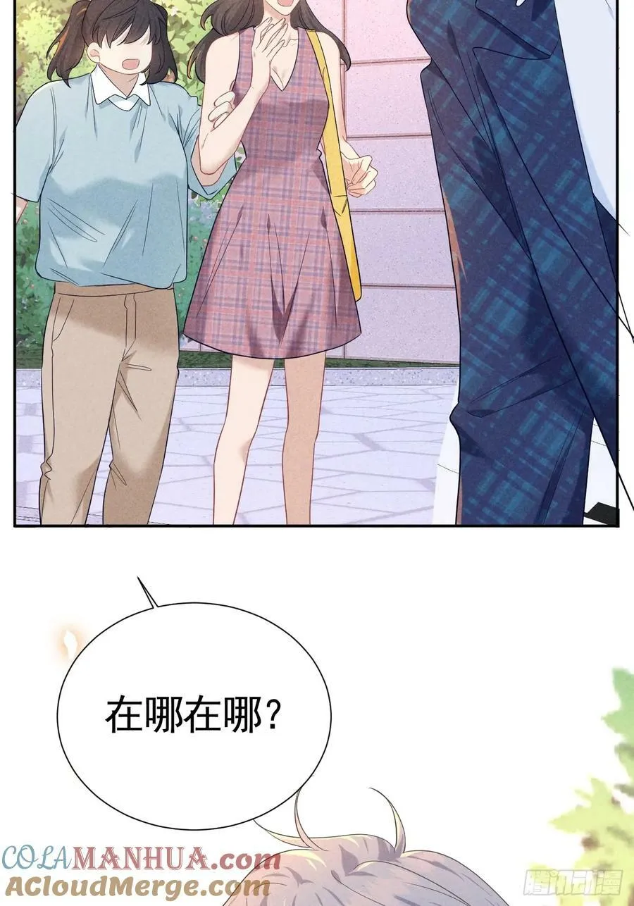 017 把人交出来 第4页