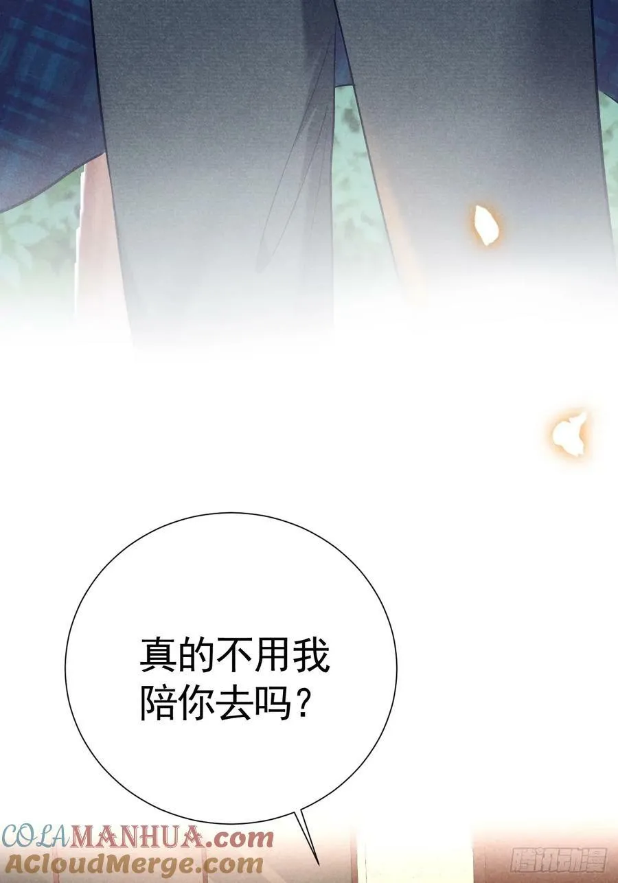 017 把人交出来 第7页