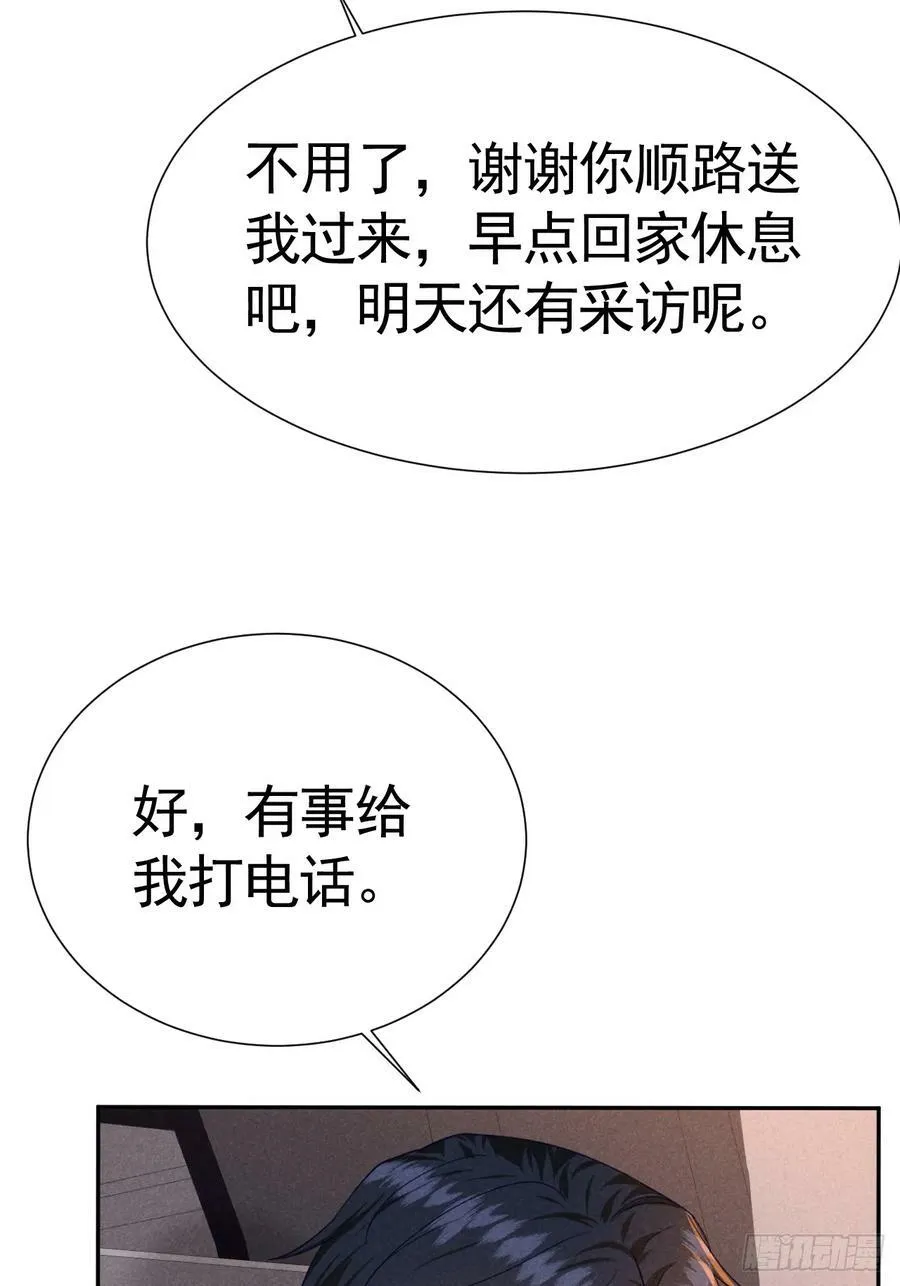 017 把人交出来 第9页