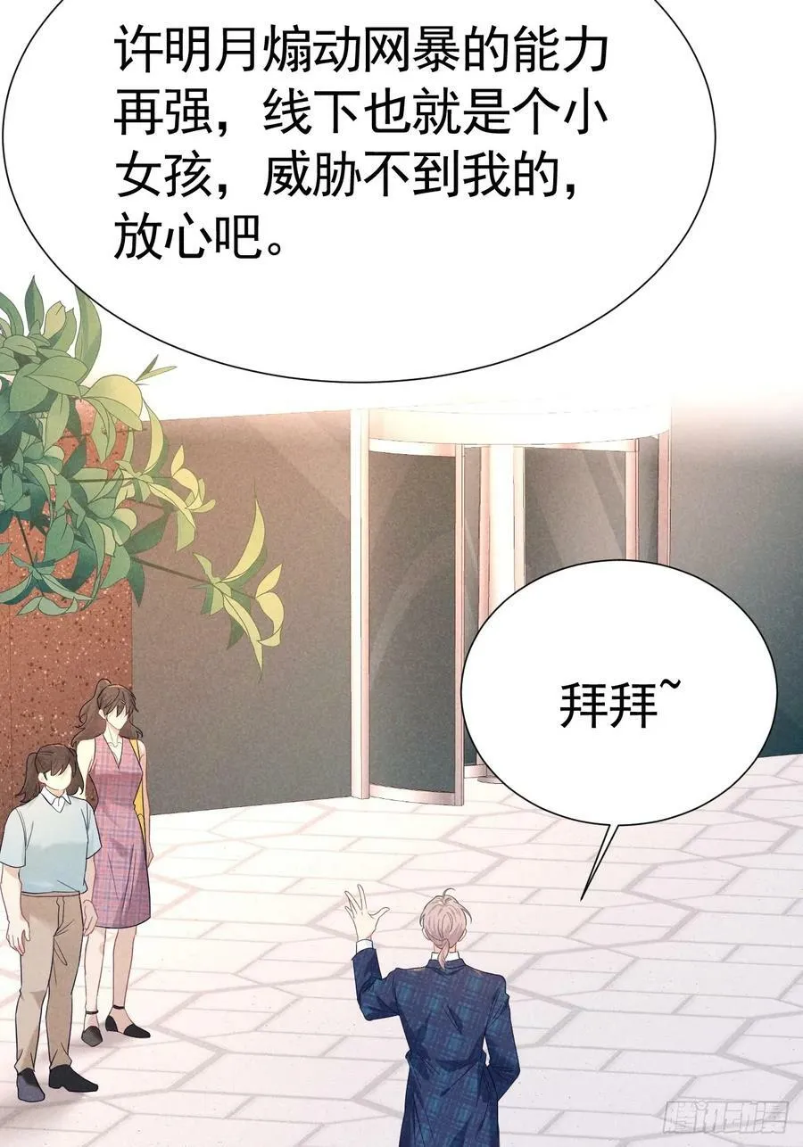 017 把人交出来 第12页