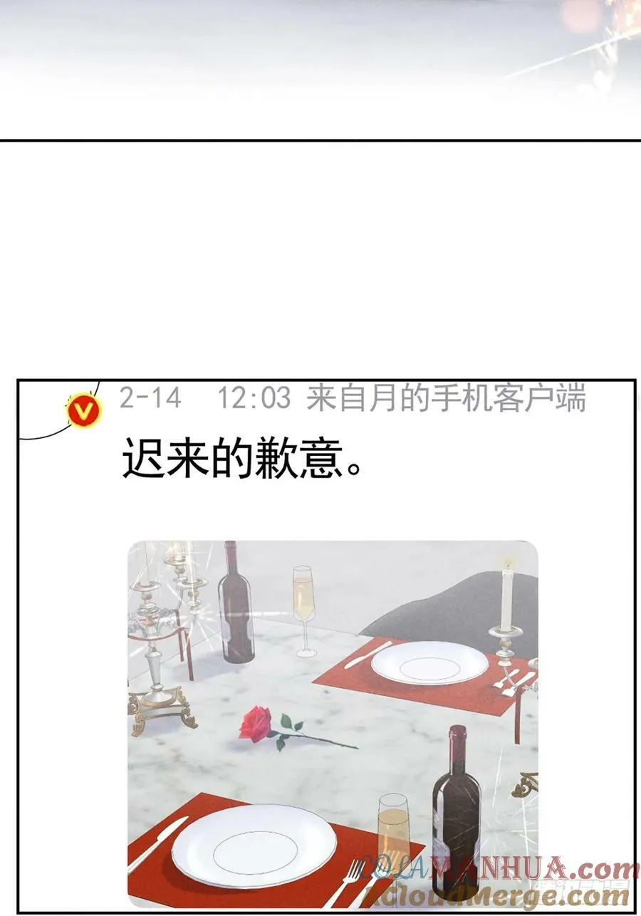 017 把人交出来 第22页