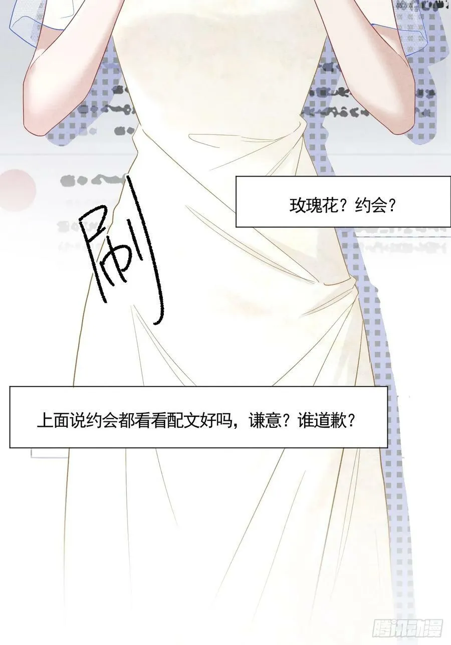 017 把人交出来 第24页