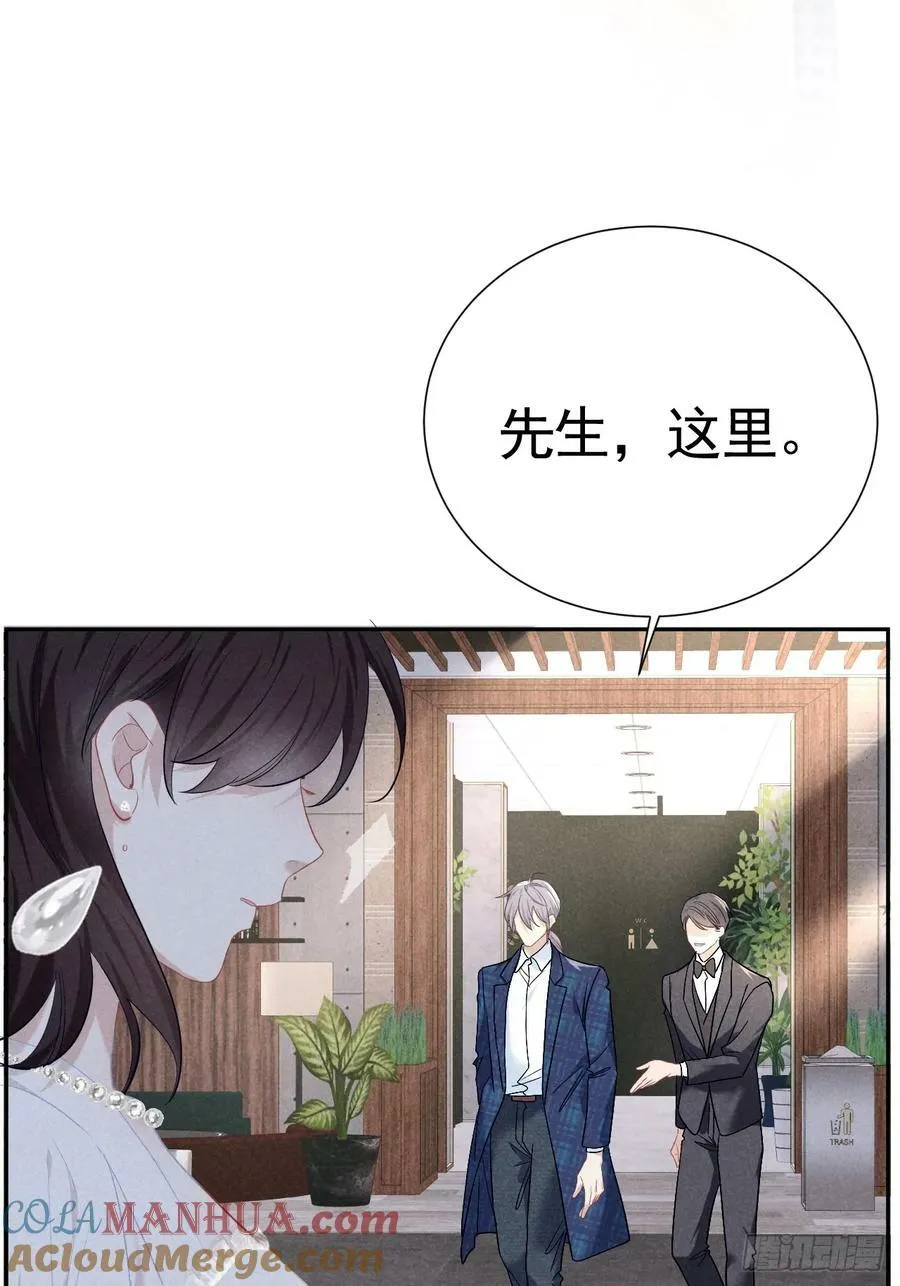 017 把人交出来 第25页