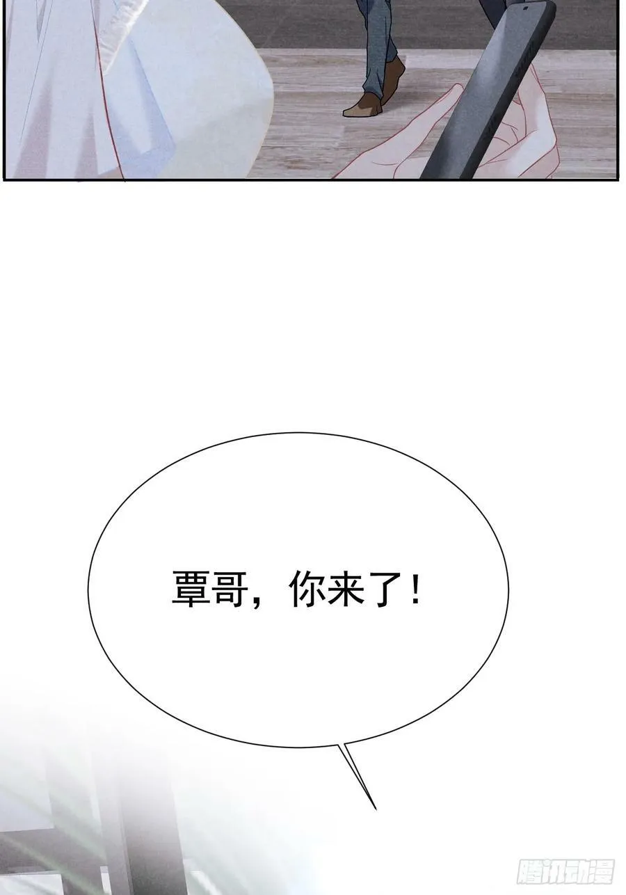 017 把人交出来 第26页