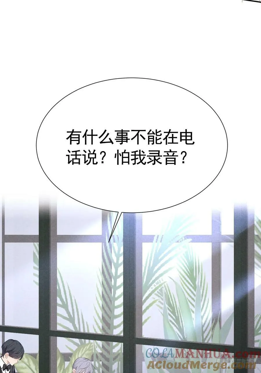 017 把人交出来 第28页