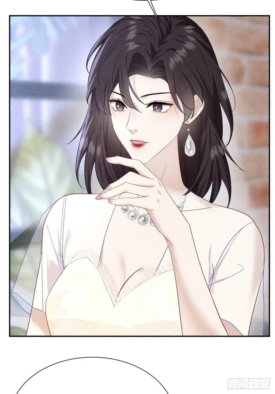 017 把人交出来 第30页