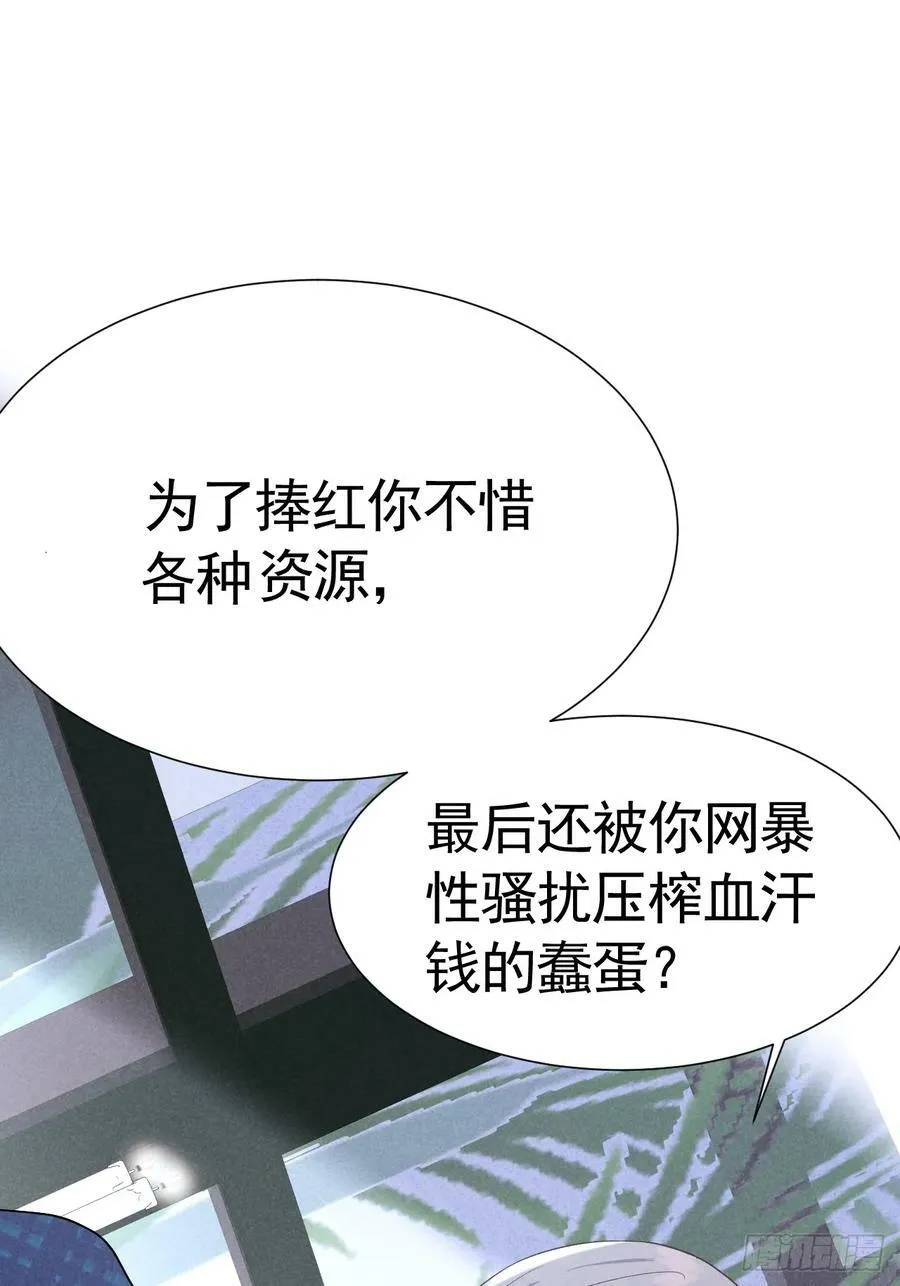 017 把人交出来 第33页
