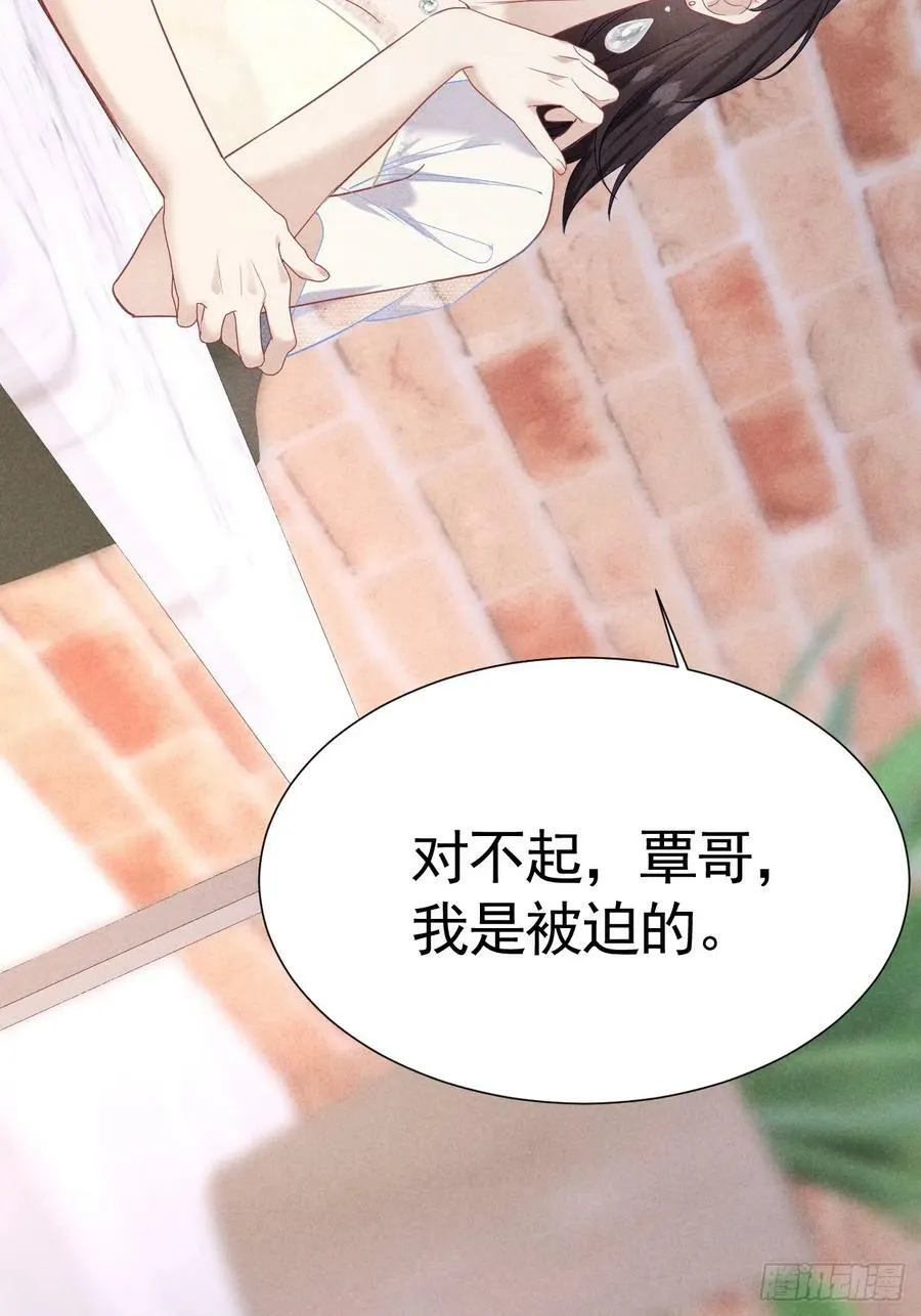 017 把人交出来 第35页